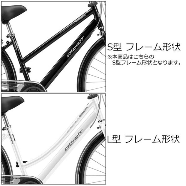 通学アルベルト S型フレーム「AS75Z6」27インチ 5段変速 オートライト