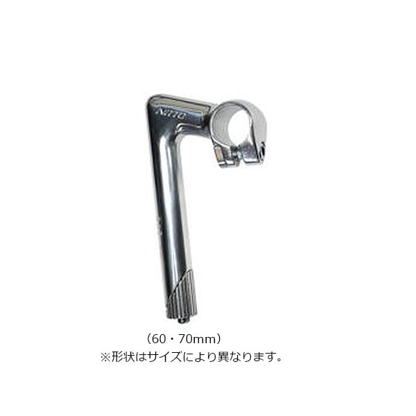 Nitto65ステム 110mmハンドルクランプ径26.0mm Nitto65ステム 110mm