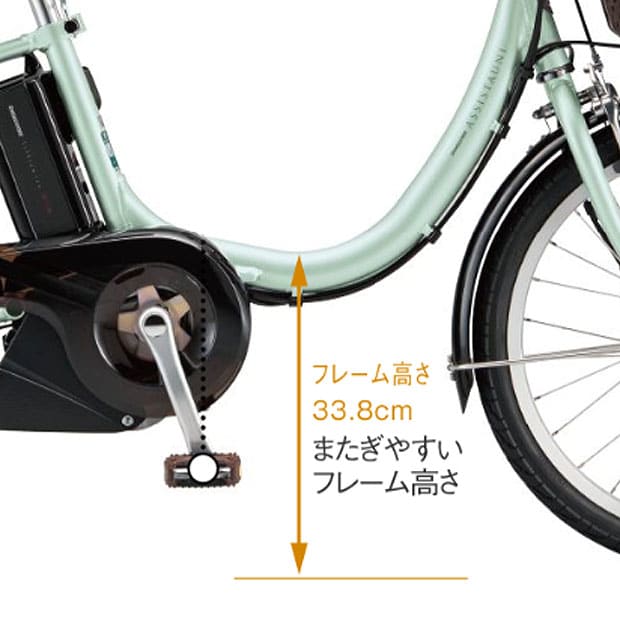 アシスタ ユニ プレミア「A2PC38」20インチ 3段変速 電動自転車