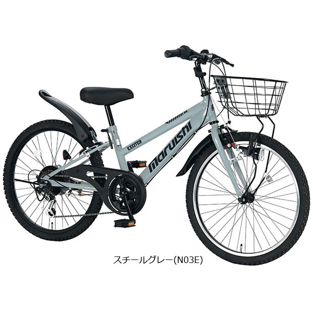 Maruishi Montesa BTR-20 Competition - BMXmuseum.com maruishi bmx