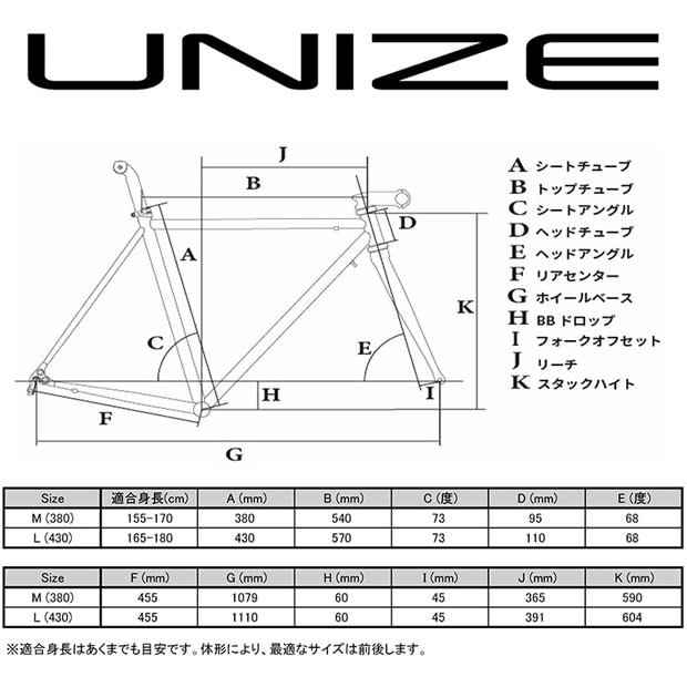 UNIZE MUDHOPPER（ユナイズ マッドホッパー）430mm「UML75B」27.5