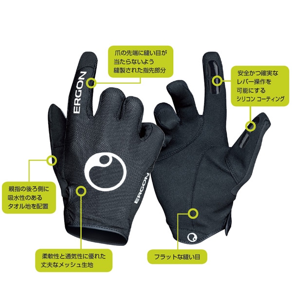 HM2 MTB向けグローブ