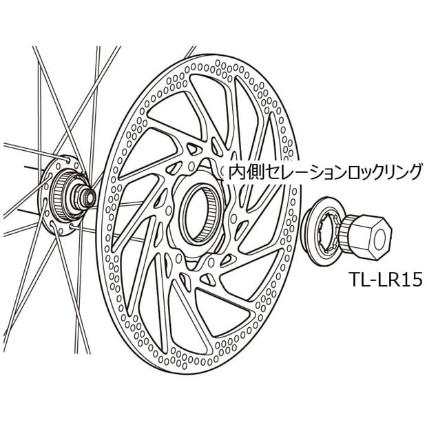 RT-CL700 ディスクブレーキローター 160mm センターロック ロック