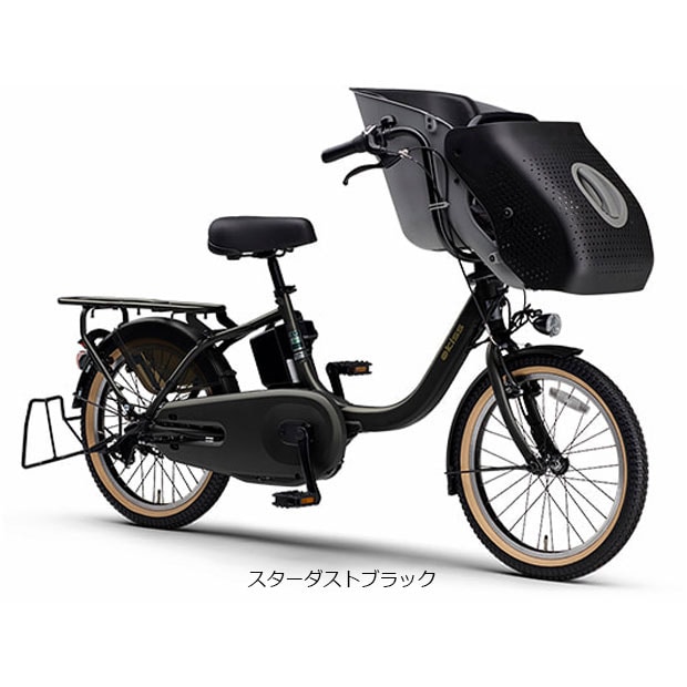 PAS Kiss（パス キッス）「PA20KS」20インチ 3人乗り対応 電動自転車 -26