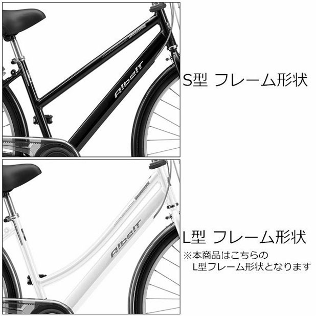 通学アルベルト L型フレーム「AL75Z6」27インチ 5段変速 オートライト