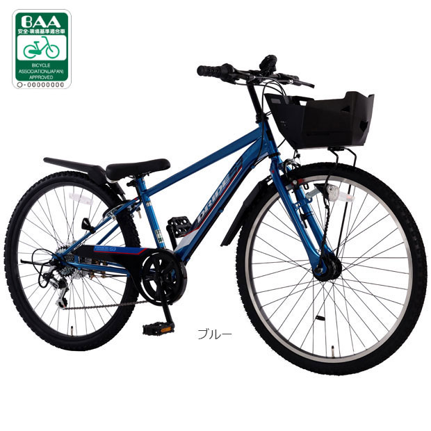 あさひ（自転車） 「東日本限定」「あさひ」ドライド S3 226 BAA