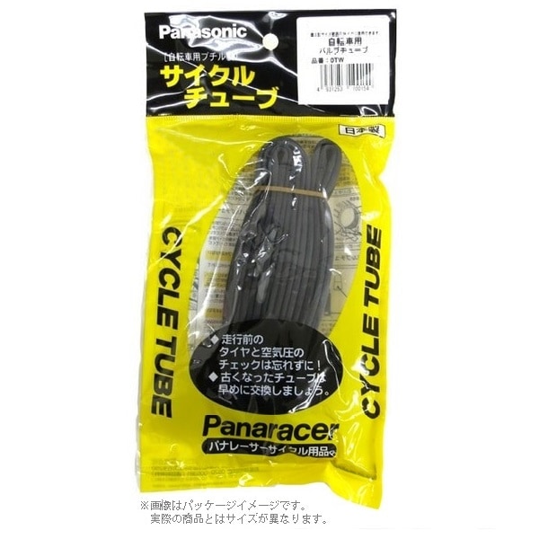 pi[T[[PANARACER] BMX u``[u Ď 20x2.125 ^C^`[u^