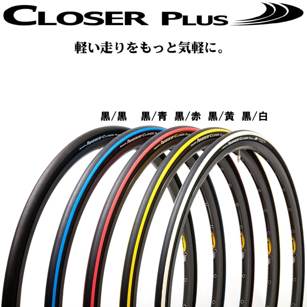 pi[T[[PANARACER] N[U[ vX 700C A~hr[h ^C^`[u^