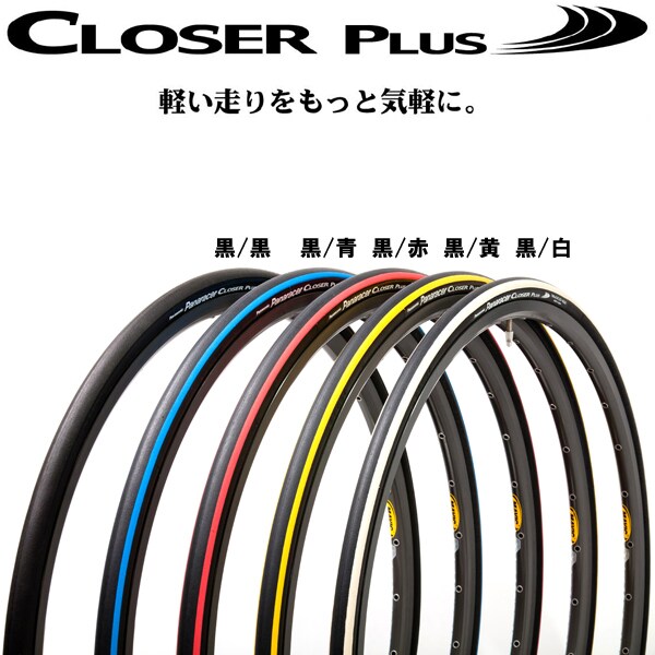 pi[T[[PANARACER] N[U[ vX 700C A~hr[h ^C^`[u^