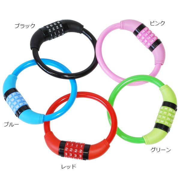 ワイヤータイプ, カギ, アクセサリー - サイクルベースあさひ
