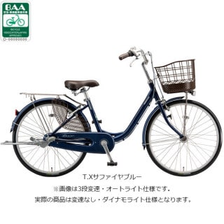 変速なし, ブリヂストン[BRIDGESTONE], シティサイクル - サイクル