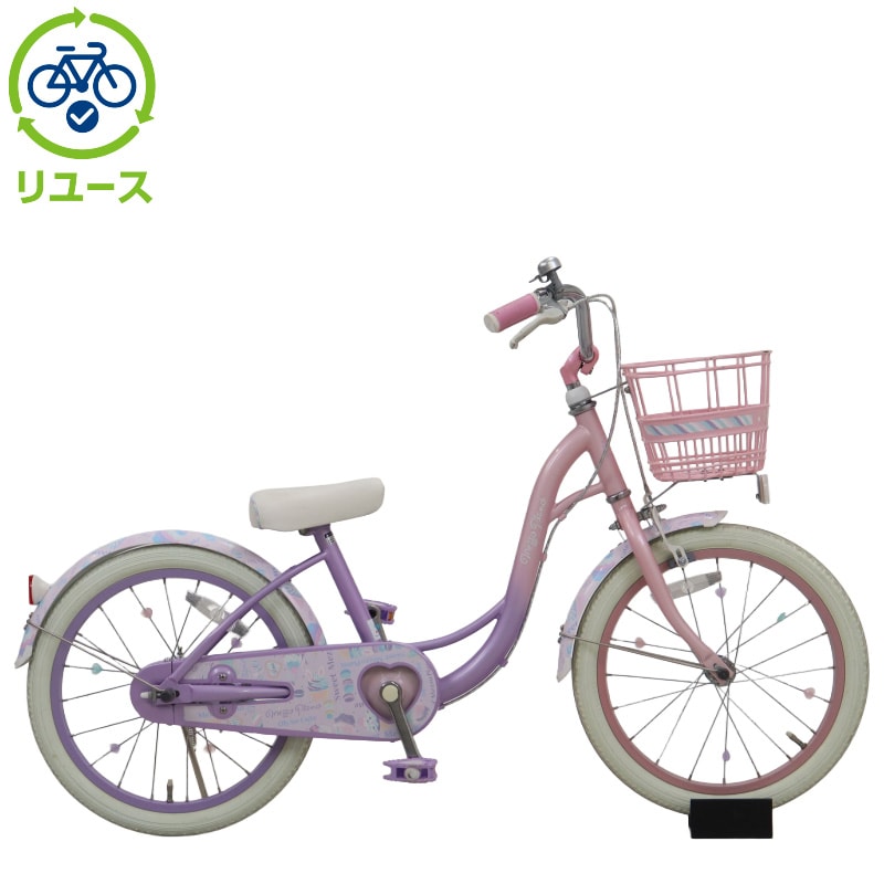 リユース】メゾピアノ 180-M 18インチ 2021年モデル 子供用 自転車