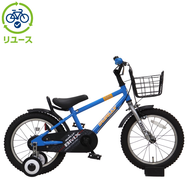 リユース】デューリー 160-K 16インチ 2020年モデル 子供用 自転車
