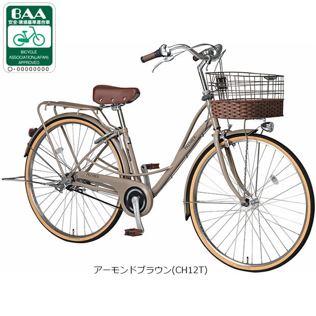 自転車（26インチ内装3段アルミフレーム　オートライト） 内装3段オートライト付き 自転車 カイリー26型スノーホワイト | 国内