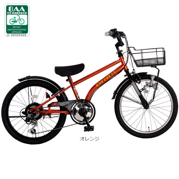 ドライド BEAT BAA 226-O 22インチ 外装6段変速 子供用 自転車