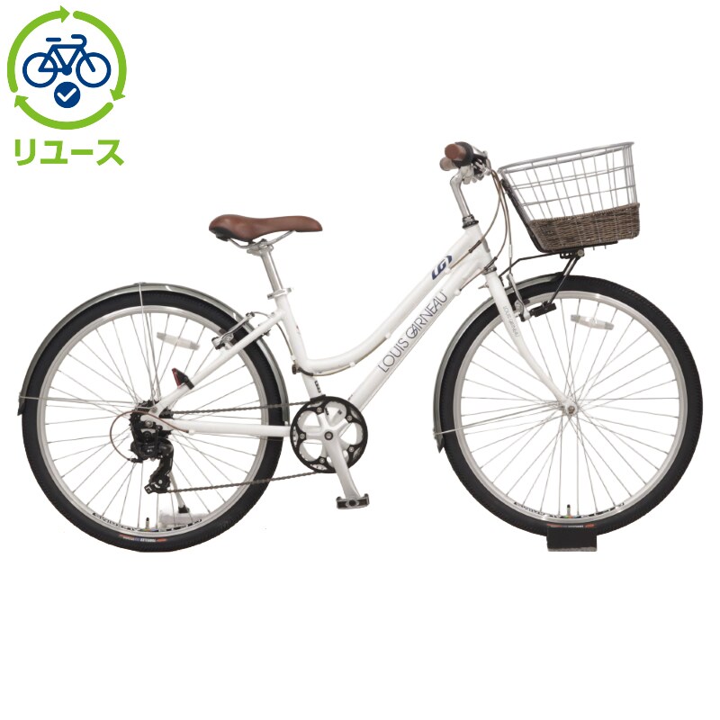 クロスバイク LOUIS GARNEAU ルイガノ シティローム 7段変速 26インチ