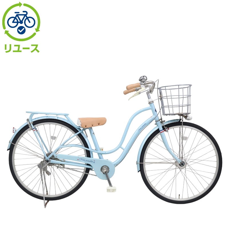 リユース】ポンポネット 260HD-H 26インチ 2018年モデル 子供用 自転車