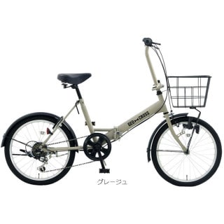 1台商談中 折り畳み自転車２台セット　サイクルベースアサヒ　ミモレット 地域限定商品」「アサヒサイクル」UNIZE TORRENT（ユナイズトレント