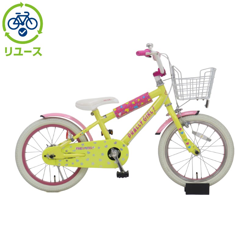 あさひ[ASAHI] 【リユース】デューリーガール 16インチ 2019年モデル 子供用 自転車 幼児車