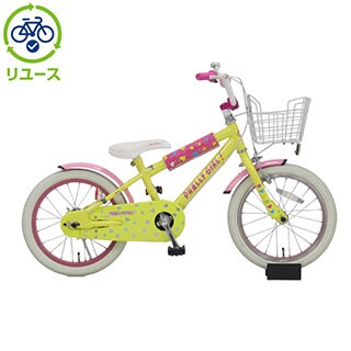 サイクルベースあさひ　自転車　18インチ　補助輪　補助棒　スタンド　ヘルメット付 サイクルベースあさひ 自転車 18インチ 補助輪 補助棒 スタンド