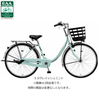 ✩サイクルベースアサヒ 26インチ 3段変速 シティサイクル✩ 楽天市場】10日最大1200円OFFクーポンあり【送料無料】【地域