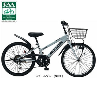 26インチ自転車「アサヒサイクル STZ26A」 26インチ自転車「アサヒサイクル STZ26A」 アサヒサイクル自転車 26