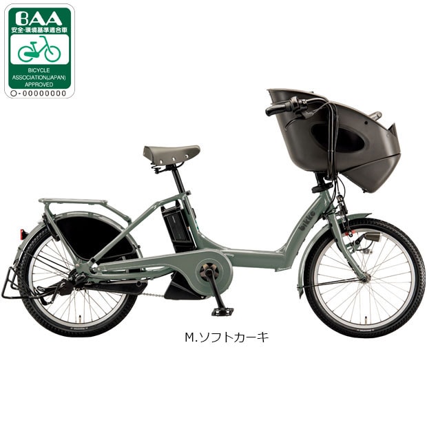 自転車 BP0C47」の人気商品一覧・価格比較 - 価格.com