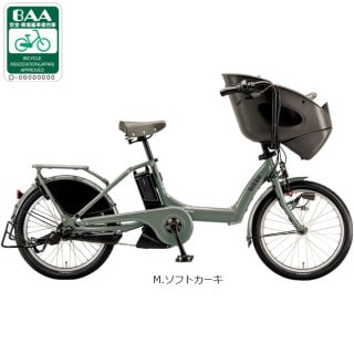bikke POLAR e（ビッケポーラーe）「BP0C47」20インチ 3段変速 3人乗り