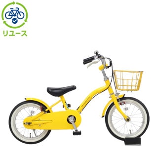 イエロー キッズ自転車 シティタイプ イエロー, キッズサイクル／乗り物 - サイクルベースあさひ