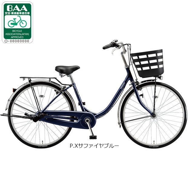 ブリヂストン　ジョブナ【引き取り限定】　26インチ　内装３段　オートライト 自転車 26インチ 3段変速オートライト」の人気商品一覧・価格比較