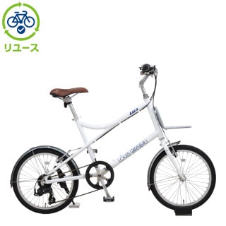 ホワイト, ルイガノ[louisgarneau] - サイクルベースあさひ