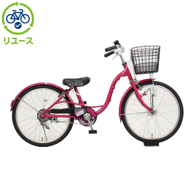 あさひ[ASAHI] 【リユース】ガールズラボラブリー 200HD-K 20インチ 2020年モデル 子供用 自転車 ジュニアシティ車