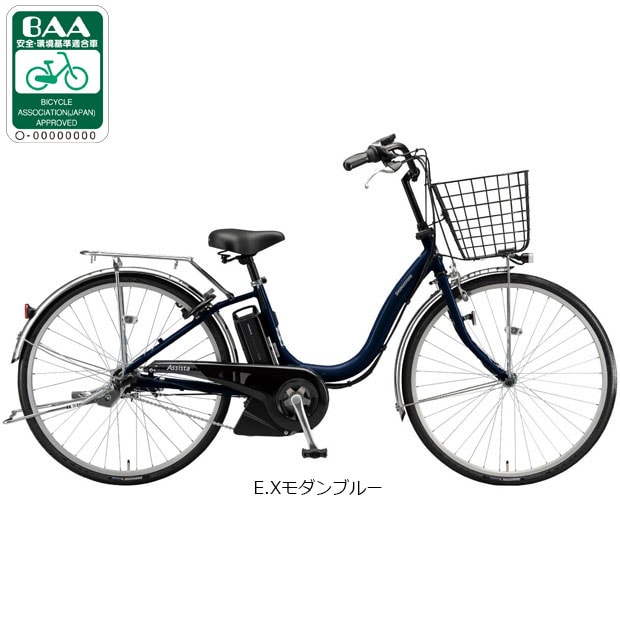 �u���a�X�g��[BRIDGESTONE] �A�V�X�^U STD�uA6SC25�v26�C���` �d�����]�� -25 �d�����]��