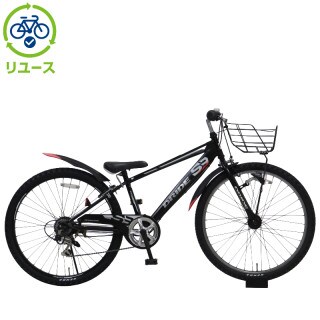 リユース】ドライドS3 266-L 26インチ 2023年モデル 子供用 自転車