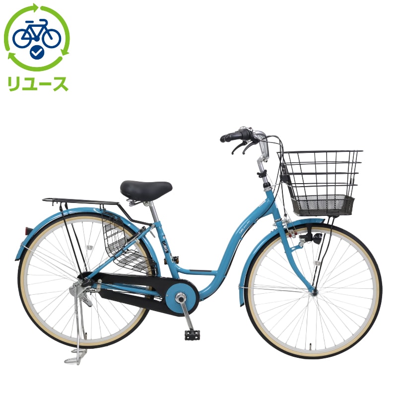 リユース】カーグリラックス 263-Q 26インチ 2025年モデル シティ