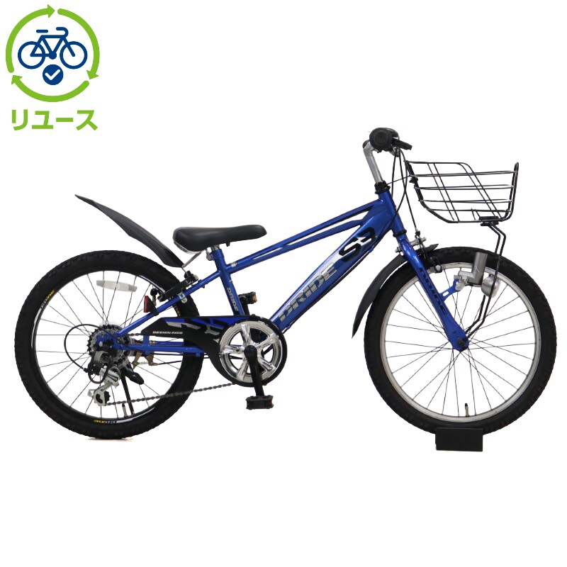 あさひ[ASAHI] 【リユース】ドライドS3 206-L 20インチ 2022年モデル 子供用 自転車 ジュニアスポーツ車