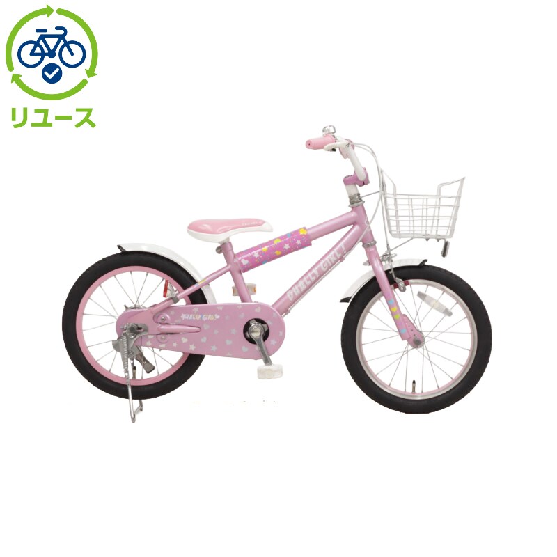 あさひ[ASAHI] 【リユース】デューリーガール 160-H 16インチ 2019年モデル 子供用 自転車 幼児車