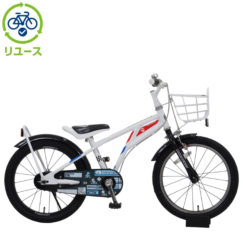 リユース】マリオカート 180-N 18インチ 2023年モデル 子供用 自転車