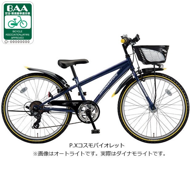 uaXg[BRIDGESTONE] NXt@C[JruCFJ245v24C` O7iϑ _CiCg qp ] WjAX|[c