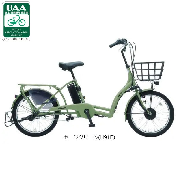 �ې�[MARUISHI] �y�[�u�����g�A�V�X�g�uASWR203ANK�v20�C���` 3�l���Ή� �d�����]�� -24 �d�����]��