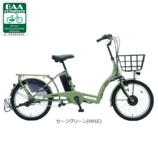 ペーブメントアシスト「ASWR203ANK」20インチ 3人乗り対応 電動自転車 -24