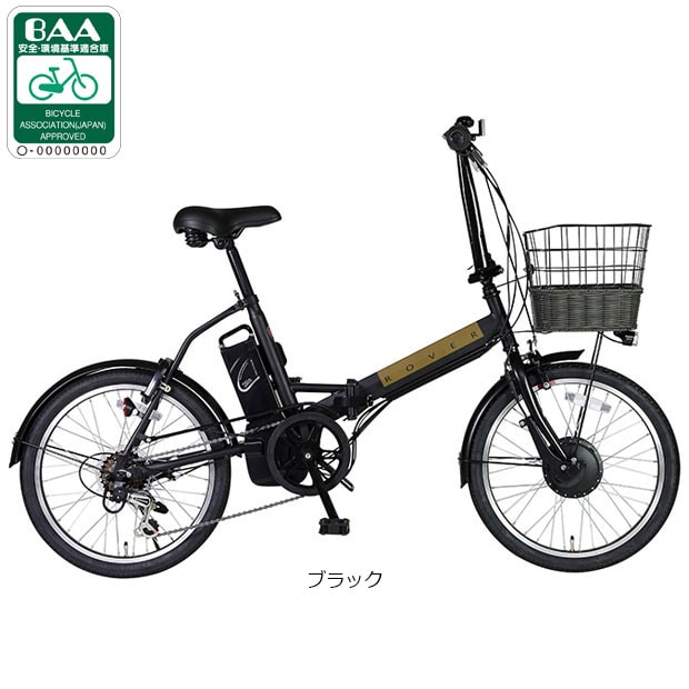 ���[�o�[[ROVER] CHESTAR�i�`�F�X�^�[�jFDB206E 20�C���` �O��6�i�ϑ� �܂肽���ݎ��]�� �d�����]�� -26 �d�����]��