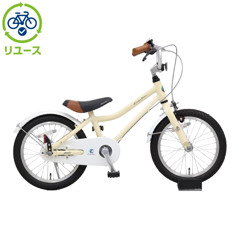 幼児自転車 khodaabloom　コーダブルーム　12インチ　asson 12 自転車 khodaa bloom 幼児」の人気商品一覧 | 安い商品を通販サイト