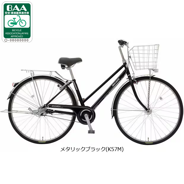 自転車 3段変速 オートライト 27インチ」の人気商品一覧 | 安い商品を