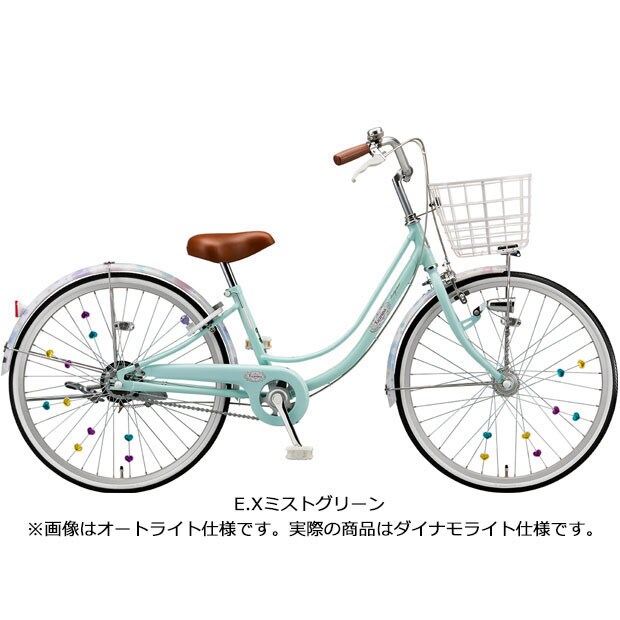 ブリヂストン リコリーナ 子供用 自転車 24インチ 香川 徳島