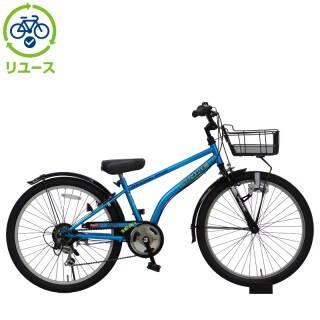 リユース】ドライドBEAT 246-L 24インチ 2021年モデル 子供用 自転車
