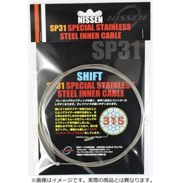 P[u[NISSEN] SP31 XyVXeCi[ Vtgp Jp u[LP[u^VtgP[u