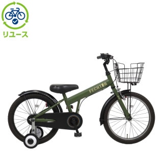 リユース自転車販売】自転車買取＆リユース販売サービス