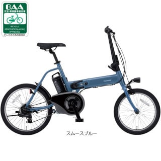 折り畳み, 電動自転車 - サイクルベースあさひ