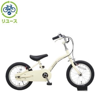 サイクルベースあさひ シェリール 24インチ中古 小学生 自転車 リユース, キッズサイクル／乗り物 - サイクルベースあさひ